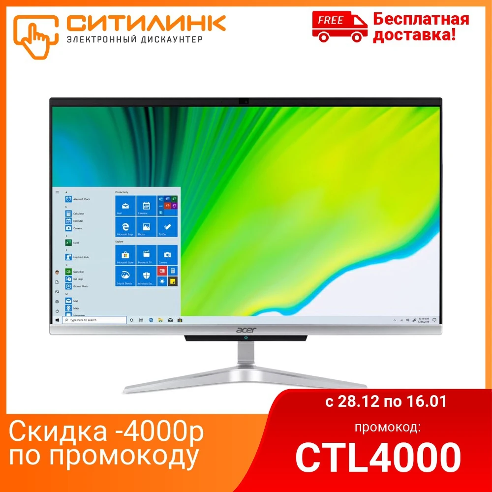 Моноблок ACER Aspire C24 963 23.8&quot IPS FHD Intel Core i3 1005 G1 8 Гб 1Тб HDD UHD DQ.BEQER.00A|Настольные ПК| |