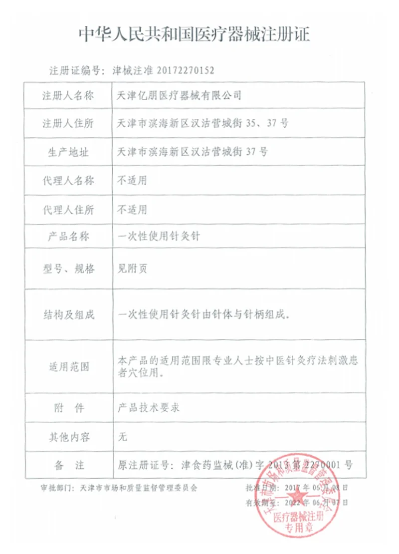QQ截图20200723151606