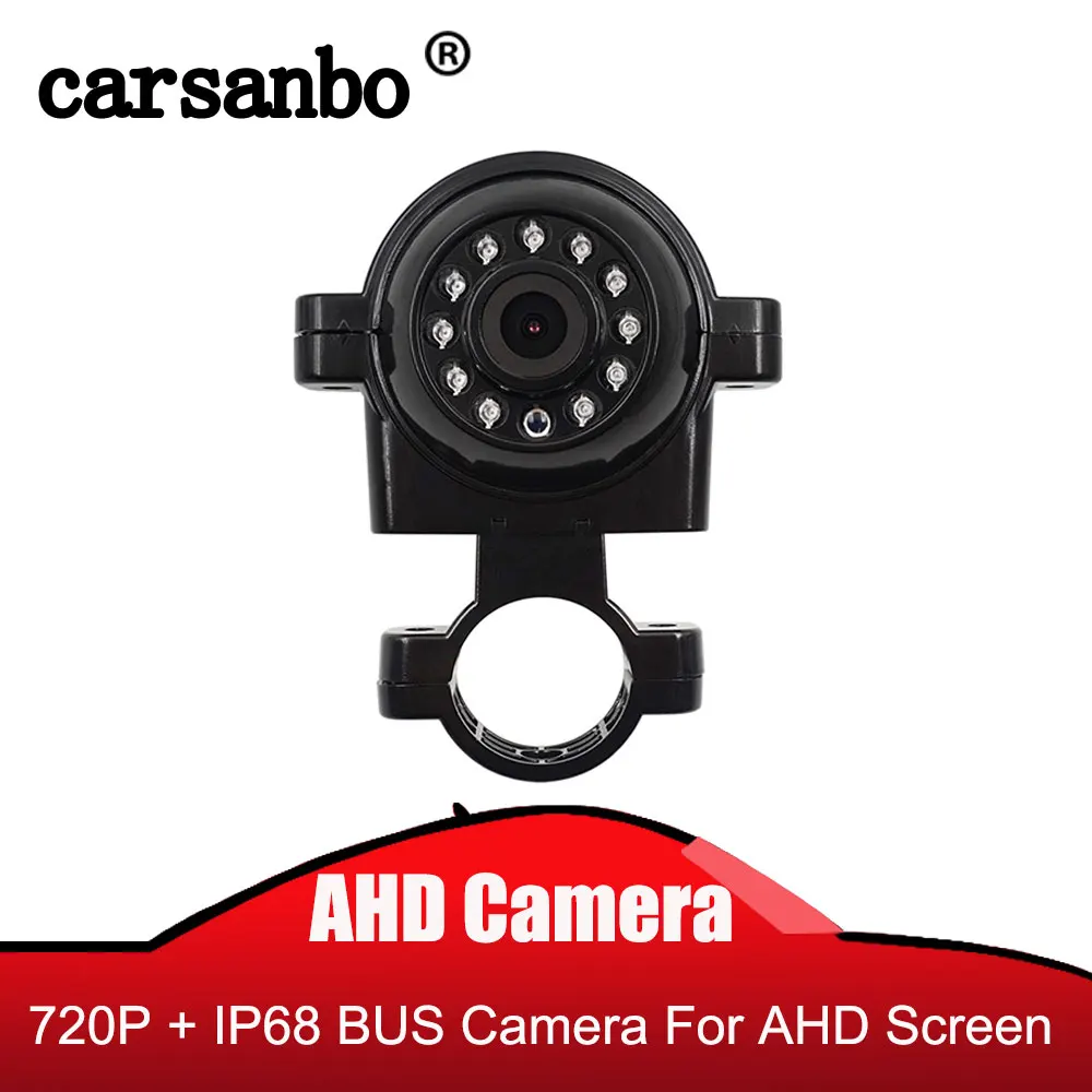 

AHD Rear view or Front view camera optional Infrared Light Night Vision IP68 Waterproof Reverse Backup Camera For Bus Truck