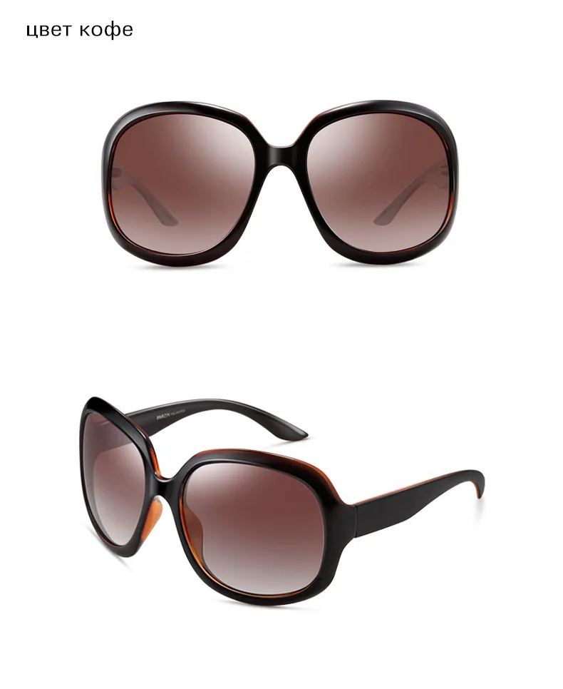 PARZIN, солнцезащитные очки для женщин, брендовые, дизайнерские, элегантные, негабаритные, женские, солнцезащитные очки, большая оправа, поляризационные, UV400, для девушек, оттенки, черные, P6216