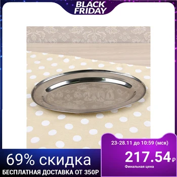 

Tray, d = 30 cm