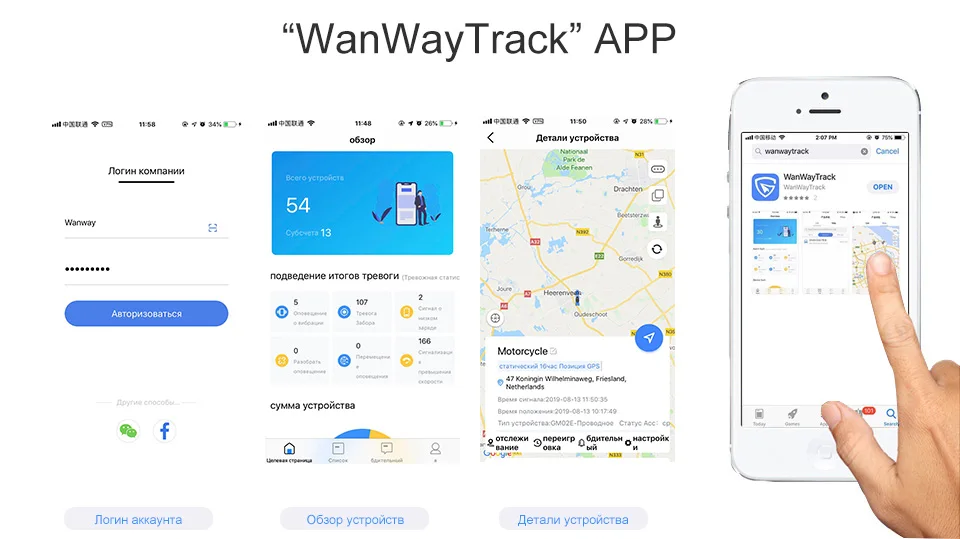 app1