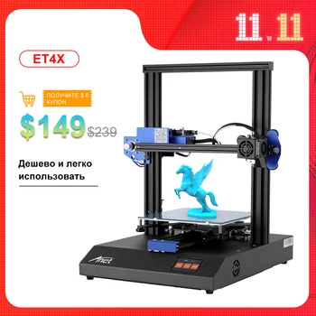 

Anet ET4/ET4X 3D Printer Kits High Precision 220*220*250mm All Metal Frame FDM Kit DIY 3D Printer with 10m Filament
