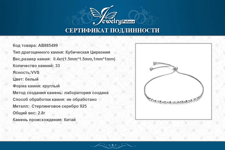 Браслет Marquise Love, 925 пробы, серебряный браслет, цепочка в виде змеи, Bolo, браслеты для женщин, серебро 925, органайзер для изготовления ювелирных изделий