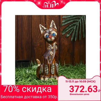 

Souvenir "Cat sorceress"