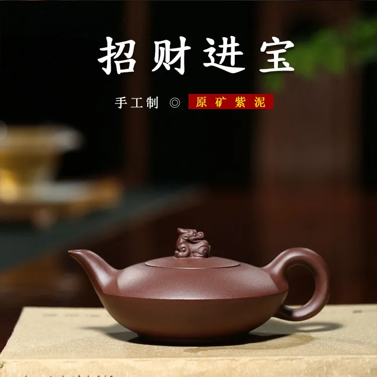 Yixing Zisha teapot, raw ore, Zini tea set, wholesale, Zhaocai tea pot