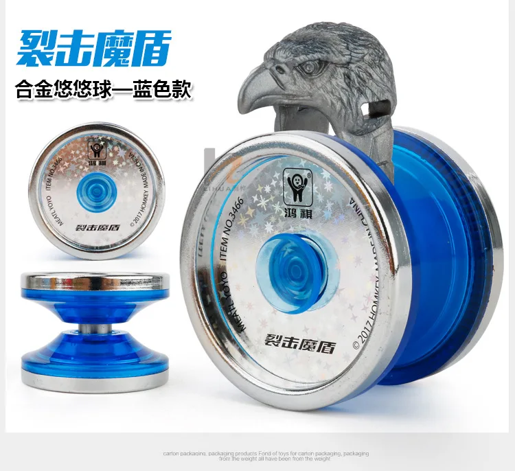 New Products Colorful Alloy Long YO-YO Cyclotron New York War Tiger S Children Toy YO-YO Wholesale