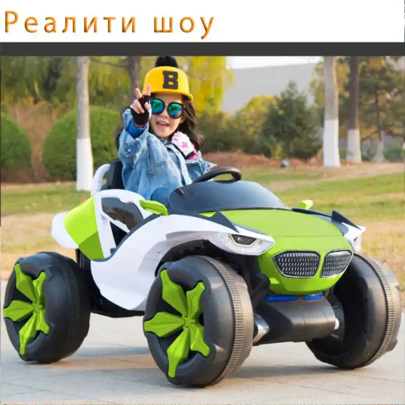 ride on toy with remote
