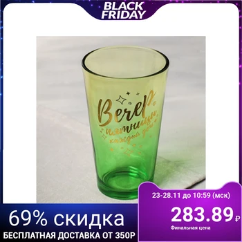 

Friday Night glass, 500 ml 4098562