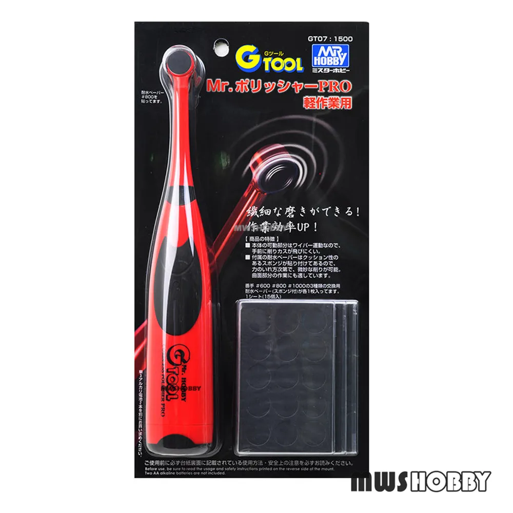 MRHOBBY-GT0709