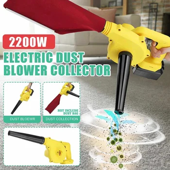 

Drillpro Electric Air Blower Dust Blowing Dust Computer Dust Collector Air Blower 220V 2200W Suit for 18V Makita Li-ion Battery