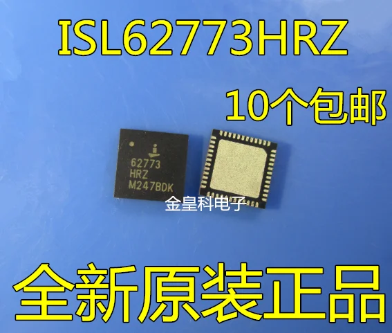 10 шт./лот ISL62773HRZ 62773HRZ QFN48