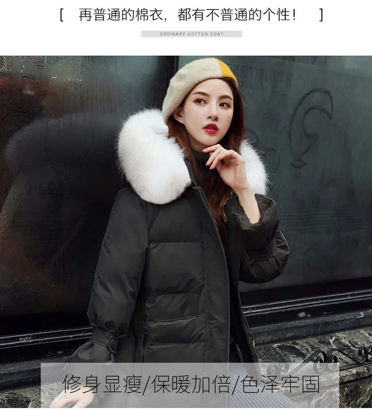 Fashion Mid-length down Feather Cotton-padded Clothes Women's Winter New Style Korean-style Casual Large Fur Collar Thick o