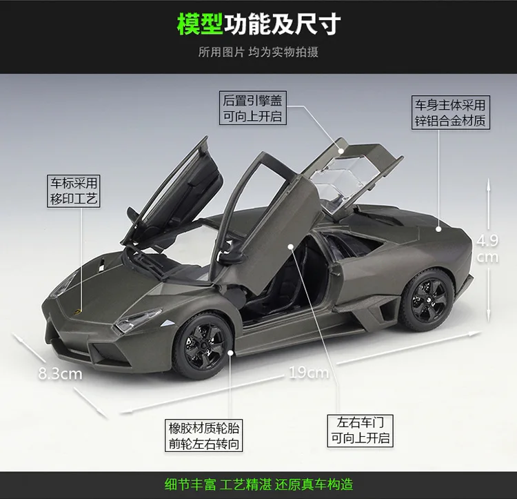 Bburago 1:24 сборная Версия Lamborghini REVENTON модель автомобиля из сплава для сбора подарков