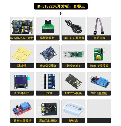 package3 NRF51822 QFAC макетная плата ble4.0 4,1 браслет Baidu WeChat платформа - Цвет: package3