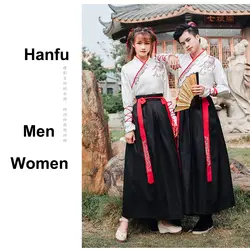 Hanfu нарядный танцевальный костюм, праздничная одежда, костюмы в китайском стиле, народное платье для женщин и мужчин, платье для влюбленных