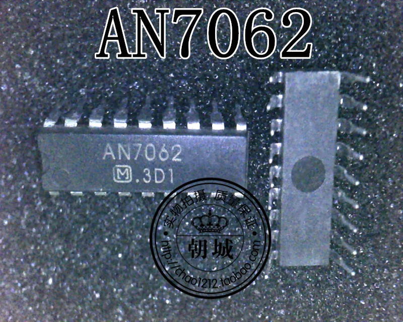 5 шт./лот AN7062 DIP-18