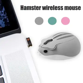 

Wireless Mouse For Laptop Battery Powered Computer 2.4GHz Accessories Optical Cartoon Hamster 1200DPI Home ABS Cute Desktop PC