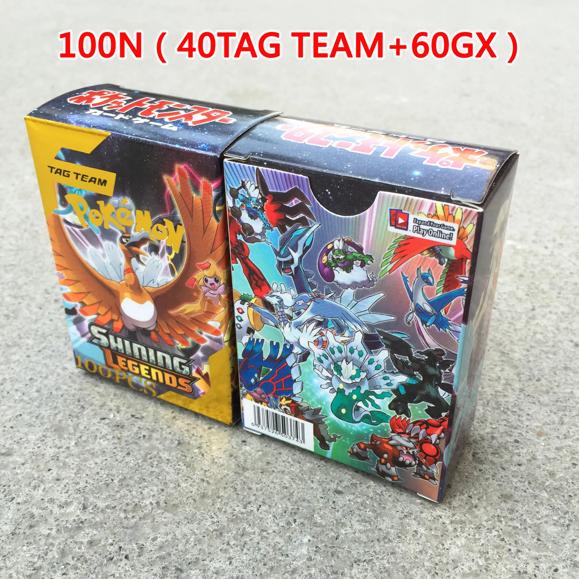 100 PcsGX команда сияющая Такара TOMY карты игры битва карт 100 шт торговые карты игры Детские игрушки PokemonOriginal флэш-карты - Цвет: 100N