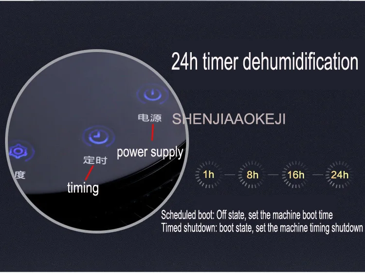 DS01A-02 Электрический "умные" осушители 2.4L Многофункциональный УФ-свет очищает осушитель воздуха впитывает влагу умные бытовые приборы