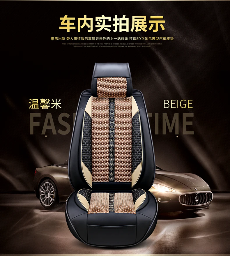 Great Wall Hover F7 летняя вискоза Автомобильная подушка сиденья четыре сезона общие все края включены только сиденья онлайн C