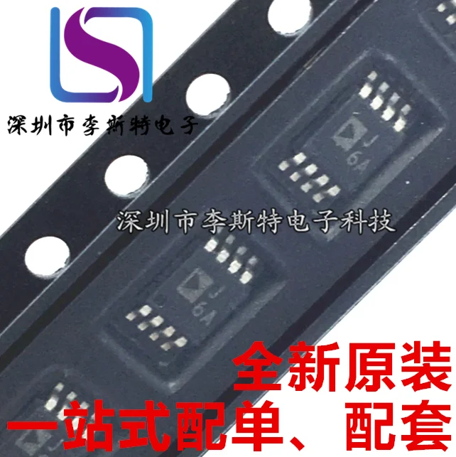 AD8310ARMZ MSOP-8: J6A