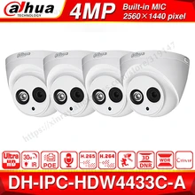 Dahua IPC-HDW4433C-A 4 шт POE сетевая Мини купольная камера со встроенной микро 4MP CCTV камерой 4 шт./лот для системы видеонаблюдения