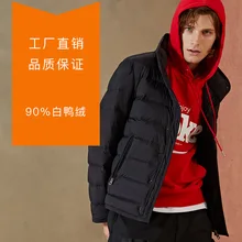 Мужская зимняя куртка, портативная, теплая, 90% утиный пух, с капюшоном, мужская куртка, jaqueta masculino chaqueta hombre