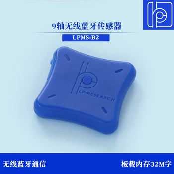 

LPMS-B2 9-axis Wireless Bluetooth Transmission Attitude Sensor / Gyroscope / IMU Miniature Inertial Measurement Module