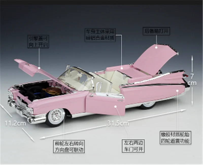 Коллекция 1:18 весы 31,5 см 1959 Eldorado Biarritz роскошная модель автомобиля литой под давлением Сплав Классический дисплей автомобиля для детей и взрослых