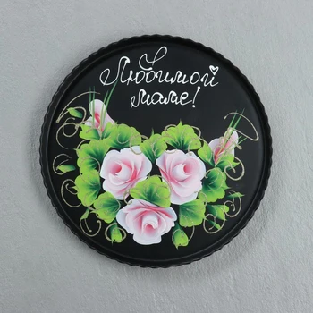 

Tray to Beloved Mom! Black 4852778