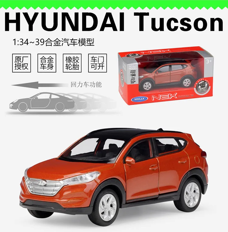 WELLY Welly 1: 34-36-39 современная модель Tucson легкосплавная модель автомобиля вытяжной задний автомобиль