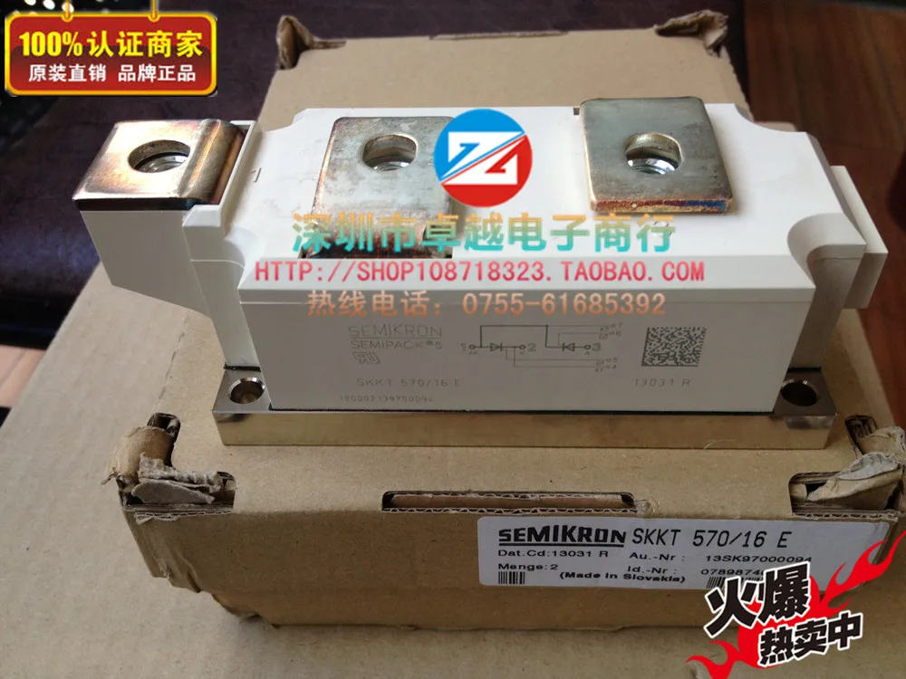 SKKT570/16E SKKH570/16E тиристорные модули- ZYQJ