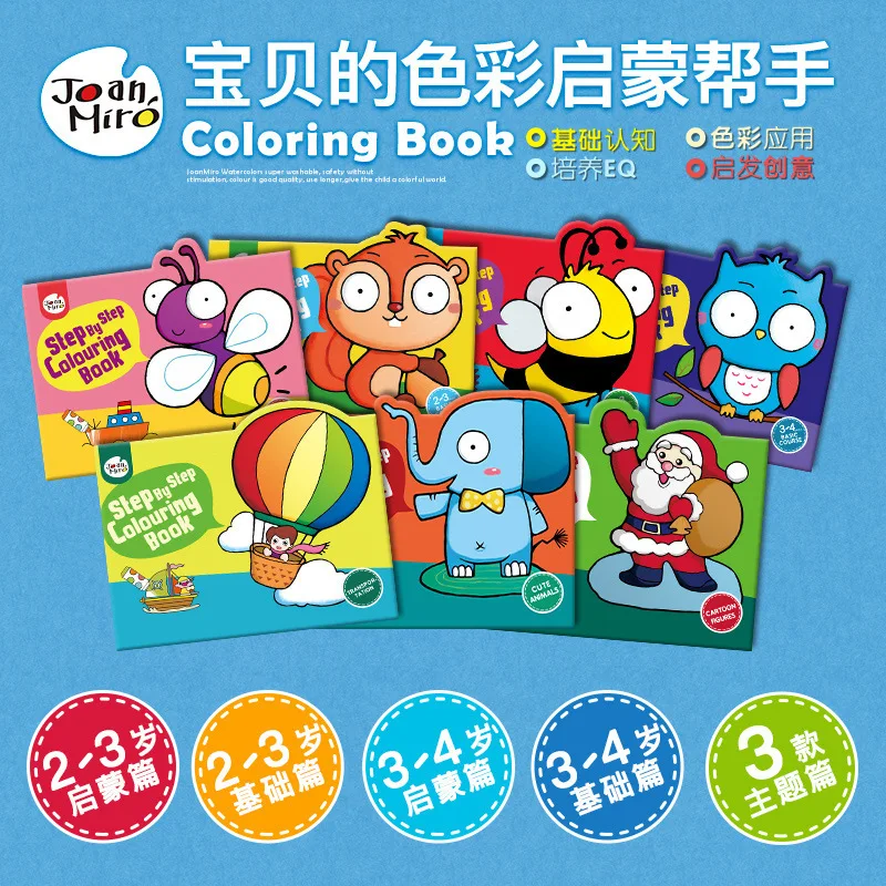

Merlot Children Step by Step Painting Drawing Paper Children Coloring Painting Book Calligraphy Exercise Book Drawing Book Color