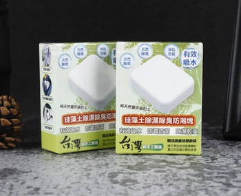 

Antique Seed Paper Packaging Soap Box,OEM custom handmade paper cardboard wholesale soap box --PX1021