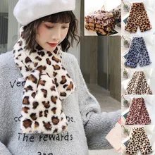 Женский модный теплый шарф, весенний зимний шарф, мягкий элегантный Леопардовый плюшевый зимний теплый шарф, модные плотные шарфы#40
