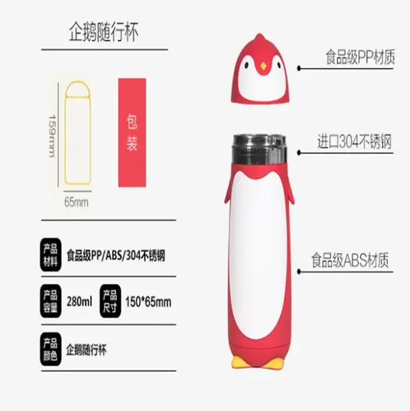 Пингвин термос из нержавеющей стали термосы Мультфильм Термос переносной Термокружка Детская Бутылочка для питья