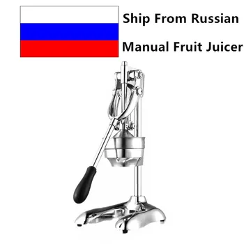 

Home Use Stainless Steel Citrus Fruits Squeezer Orange Lemon Juicer Lemon Fruit Pressing Machine Hand Press Juicer