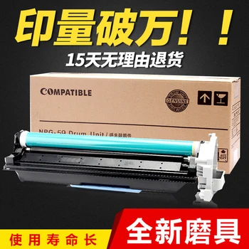 

Compatible drum unit for Canon IR2204 2202DN 2002G 2004L 2004L 2204N 2202L NPG-59 drum unit