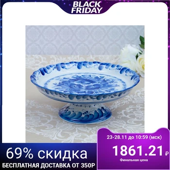

Cake plate "Elegy", gzhel, porcelain, 2s 4190302