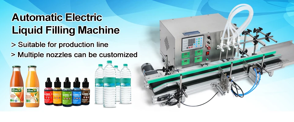 四头灌装关联图