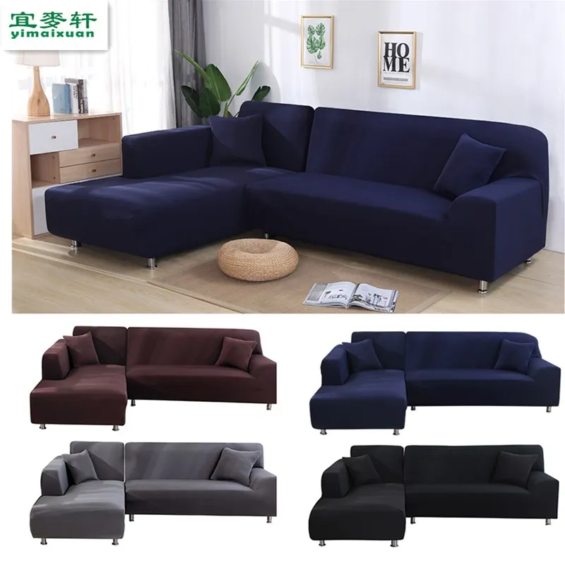 Эластичный чехол для дивана 16 цветов на одно/два/три/четыре сиденья угловой диван