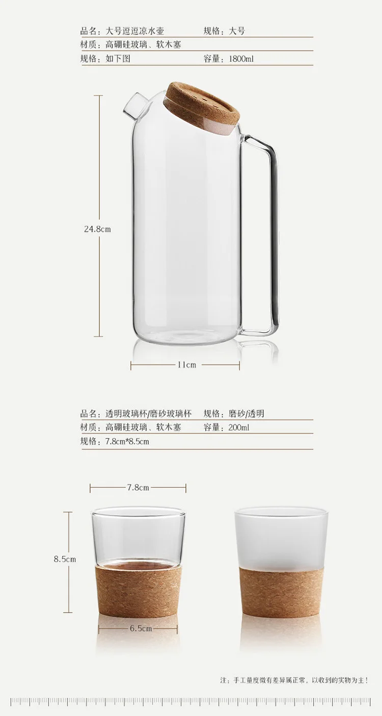 Креативный пробковый бак для холодной воды термостойкий высокотемпературный толстый прозрачный стеклянный бак для холодной воды большой емкости Jui