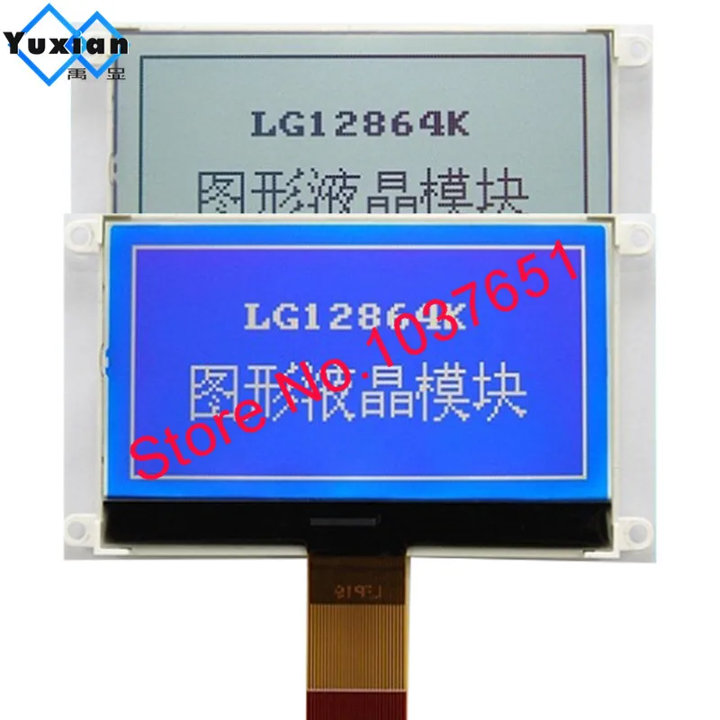 128x64 COG Lcd Display Module Screen 3.3V ST7565P COG LED serial SPI ST7567 ST7565R LG12864K lcd display module display module