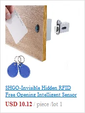 SHGO-невидимый скрытый RFID Бесплатная открытие умный датчик шкафа замок шкаф гардероб ящик обувного шкафа дверной замок