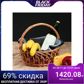 

Wicker basket "Paris", 29 x 27 x 25 cm