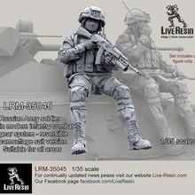 [Набор масштабных моделей] живой полимерный LRM-35045 1/35 солдат русской армии в современной системе боевой экипировки пехоты, набор 7