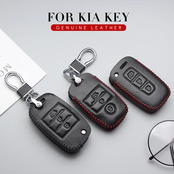 

Leather Car Key Cover Case For KIA Rio 3 K2 K3 K4 K5 K7 Ceed Cerato Sportage 4 Picanto Optima Sorento Forte QL KX3 KX5 K3S Soul