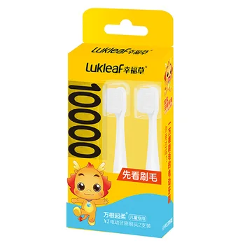 

xing fu cao (lukleaf) Children X2 Type Electric Toothbrush Head 2 Loaded Brush Replacement Head