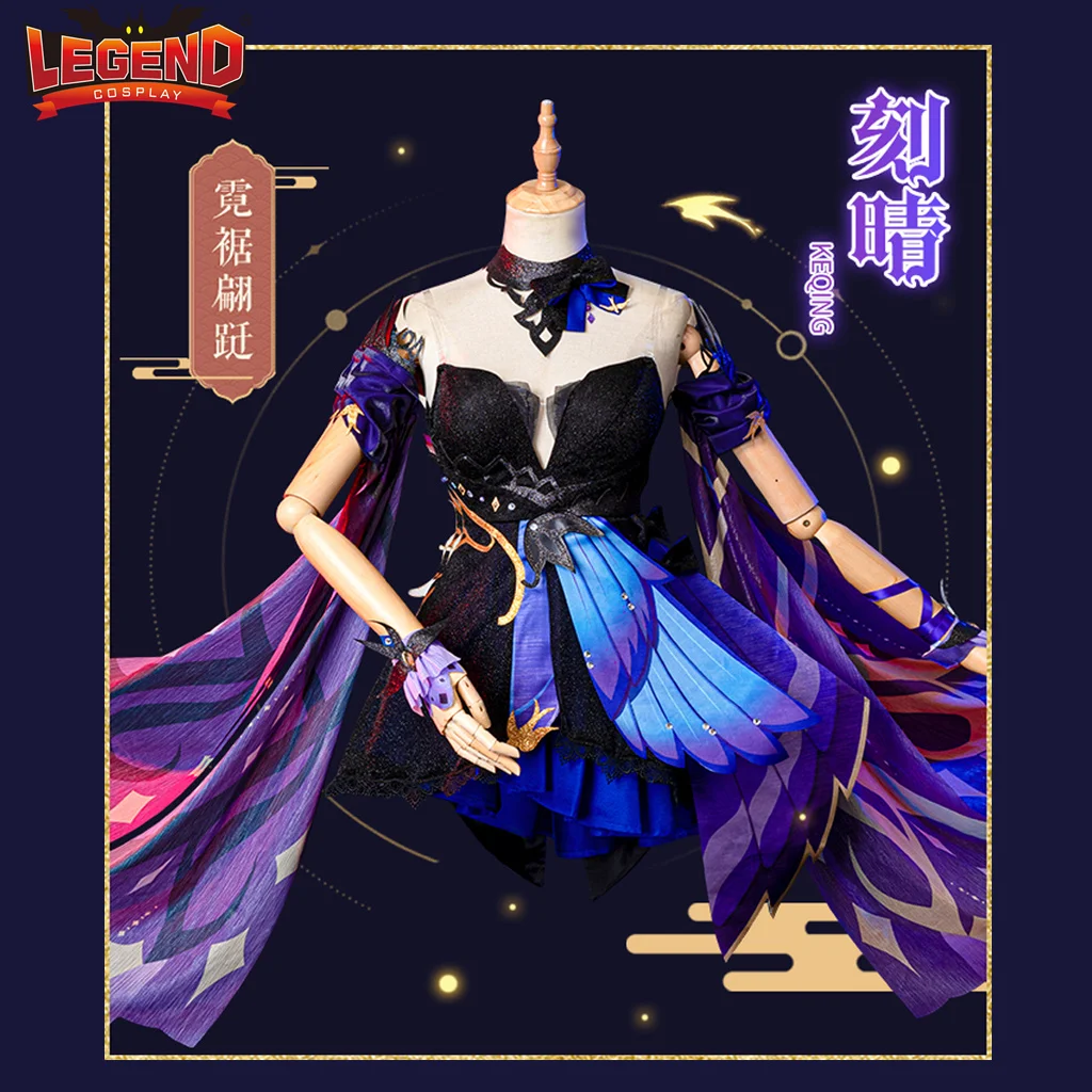 

Game Genshin Impact Cosplay Keqing Cosplay Costume Shoes Genshin Impact Ke Qing New Skin Game Suit Opulent Splendor Dress Outfit